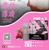 【 L倉 】SP2S MAX 煙蛋