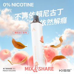 【 Q倉 】KIS5 一次性 凱斯 6500PUFFS