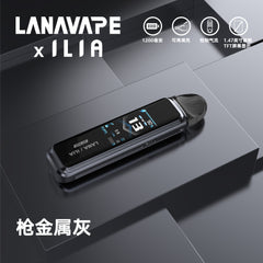 【 Q倉 】 LANA/ILIA-JRT MAX套裝(買一套裝送一瓶油)