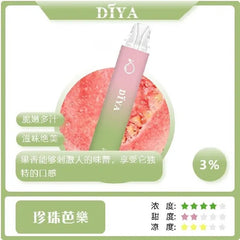 【 L倉 】DIYA 叮亞  7500口抛棄式