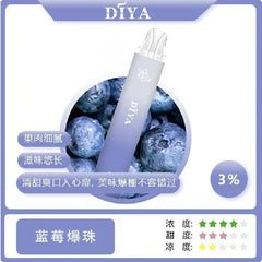 【 L倉 】DIYA 叮亞  7500口抛棄式