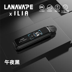 【 Q倉 】 LANA/ILIA-JRT MAX套裝（買一套裝送一瓶油）